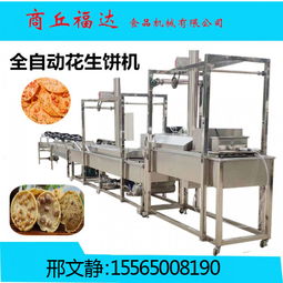 深耕食品機(jī)械領(lǐng)域 探訪商丘市梁園區(qū)福達(dá)食品機(jī)械廠