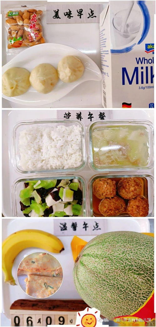 寶寶美味食譜早知道 科學搭配，營養滿分